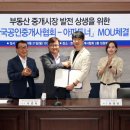 라이프공인중개사사무소 이미지