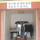 홀로산행 설악산 10 이미지