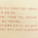 달달한이야기 이미지