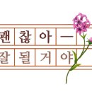 스카이통신 이미지