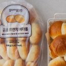 스시도쿠왕십리