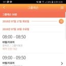 수영동 디온 플레이스 이미지