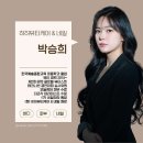 네일히히 - 송파구 송파대로42길 20 | 네일히히