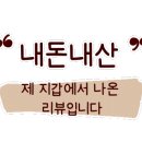 싸다김밥애오개역점 이미지