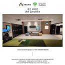 직산골프존파크 네이버블로그