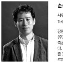 심재 건축사사무소 이미지