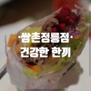 쌈촌 정릉점 이미지