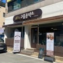 또또 공작소