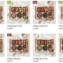 본도시락 서여의도점 이미지