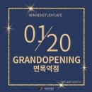 위넌스터디카페 면목역점 이미지