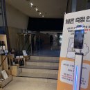 씨네 드 쉐프 A관 이미지