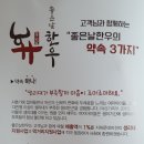(주)초심푸드 이미지