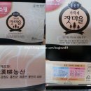 한영농산