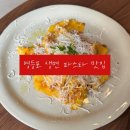 루스티코 이미지