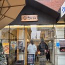 영화7길 | 탱글한 저온숙성 수제면과 깊고 진한 국물 우동키노야 신용산본점 내돈내산 후기