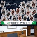 쓰리에이치 이미지