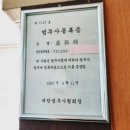 로스타법무사사무소