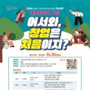 (주)로컬앤컴퍼니