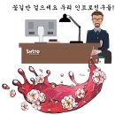 인트로만화학원 - 원주시 송림길 34-35 | 인트로만화학원