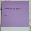 끄떡끄떡