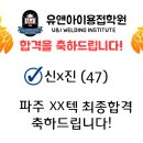 진아이텍 이미지