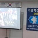 한일철강(주)