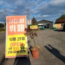 이미화뷔페 이미지