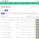 환경도서관 | [서울 강서구 / 등빛도서관] 지역으로 찾아가는 환경교육 파프리카 비누만들기 후기