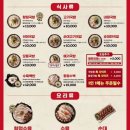 최고다국밥 이미지