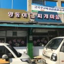 스타정보통신 - 김포시 김포대로1644번길 55 | 스타정보통신