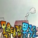 목화사우나 이미지