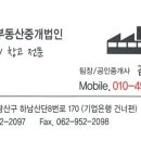 광산구-155 이미지