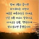 오복