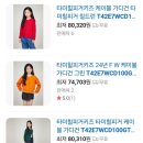 TOMMY HILFIGER 타미힐피거 키즈 케이블 카디건