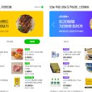 <b>지마켓</b> 홈페이지 바로가기 (https://www.gmarket.co.kr)