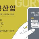 서천산업(주) 이미지