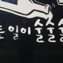 홍농상회 이미지