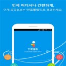 (주)인포데이타 이미지
