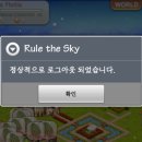 SKY농장 네이버블로그