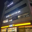 이마트24포항양덕점 이미지