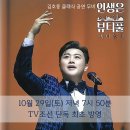 인생은뷰티풀 이미지