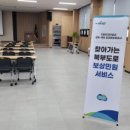 탄현농업협동조합 자재센터 | 경기도, 파주 지방도 확장공사 위한 '찾아가는 보상민원서비스' 실시