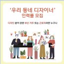 케이에스인력