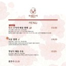 차이몬스터 이미지