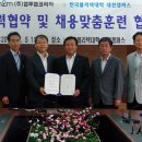 (주)엠투엠코리아
