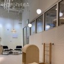 원천동 547-3 | 원천동 필라테스 아옾필라테스 위치.가격.시간.후기
