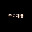 로이스자동차 이미지
