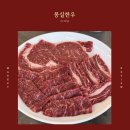 몽실한우동구 이미지