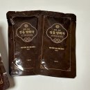 청궁 쌍화차 후기 | 쌍화차의 효능 제대로 느낀 깊고 진한 맛!