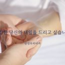 연수성심의원 이미지